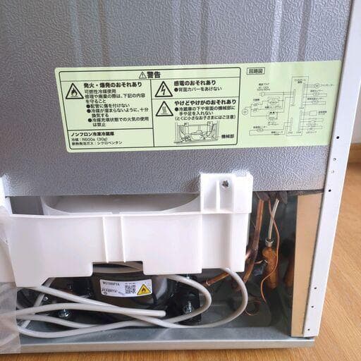 NTR-140WH ニトリ 冷蔵庫 140L 2024年製 美品 - メルカリ