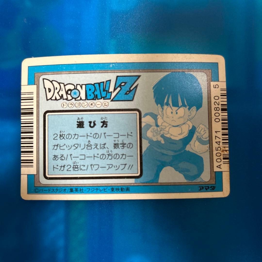 大セール　ドラゴンボール　カードダス 298