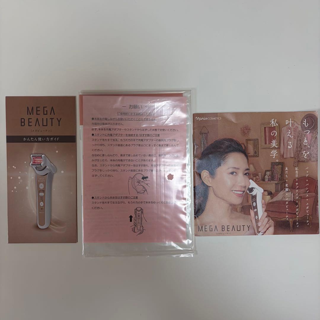 anpanco様専用】美顔器 メカビューティー 1週間トライアルセット付き