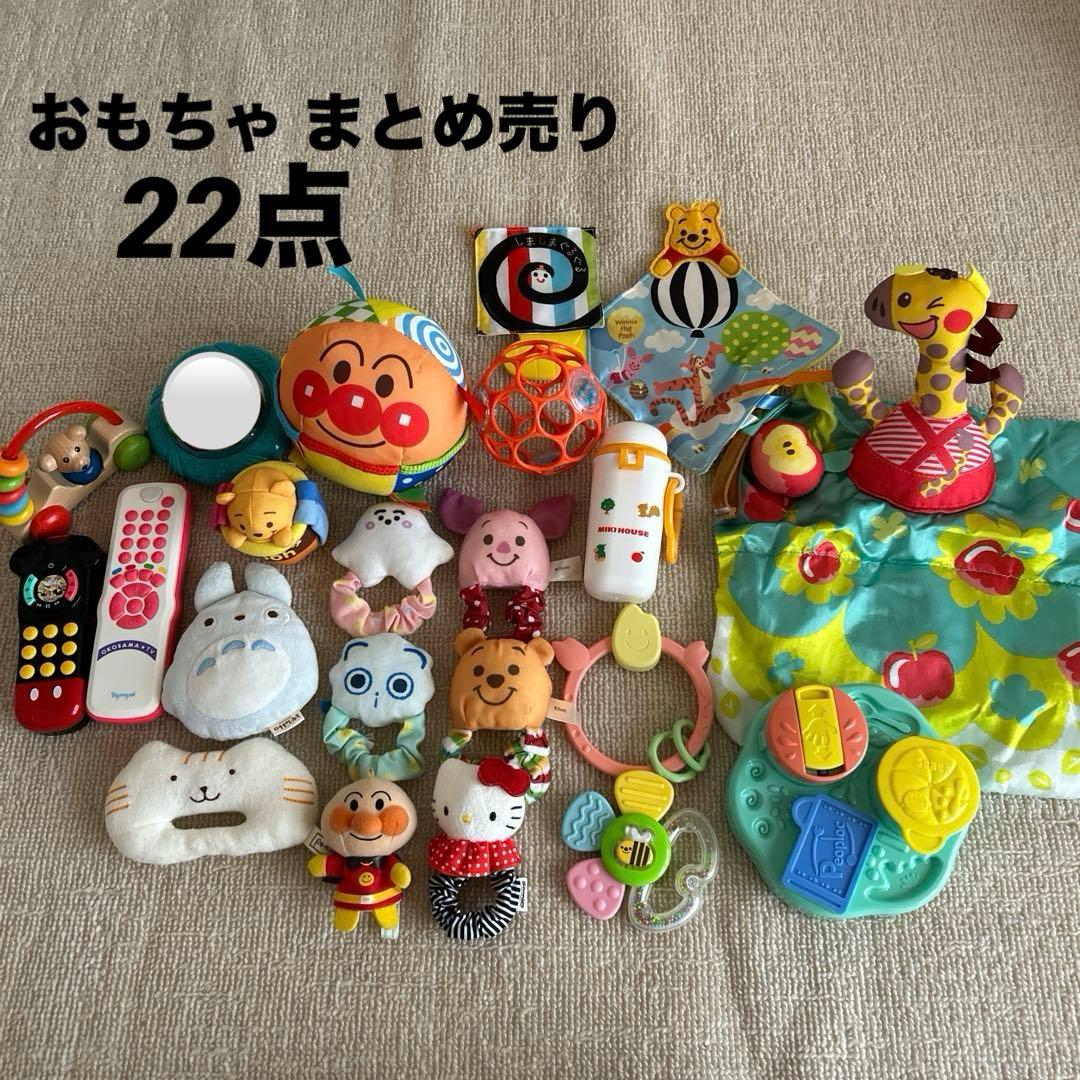 赤ちゃん おもちゃ まとめ売り 0歳 1歳 歯固め リモコン ラトル - メルカリ