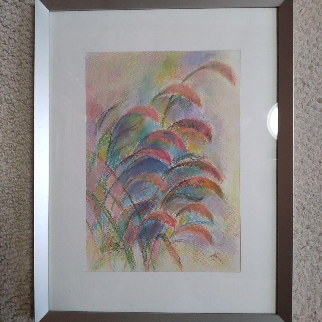 草もみじ(えのころぐさ) パステル画 秋アート】パステルでもみじを描こう！ - YouTube