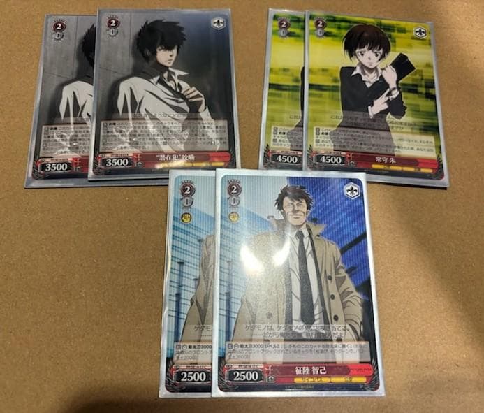 WS サイコパス PSYCHO-PASS デッキ | Shop at Mercari from Japan! | Buyee