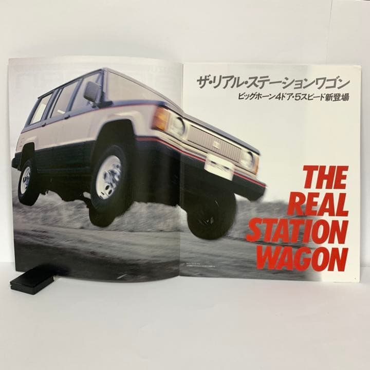 いすゞ ビッグホーン 初代 UBS52系 カタログ UBS12 ISUZU - メルカリ