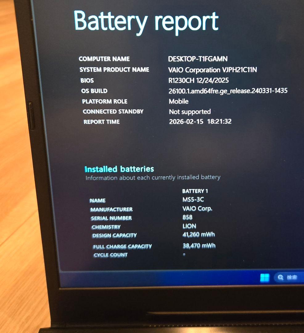 希少15型液晶 VAIO Pro PH i5第8世代/SSD DVDマルチ搭載 - メルカリ