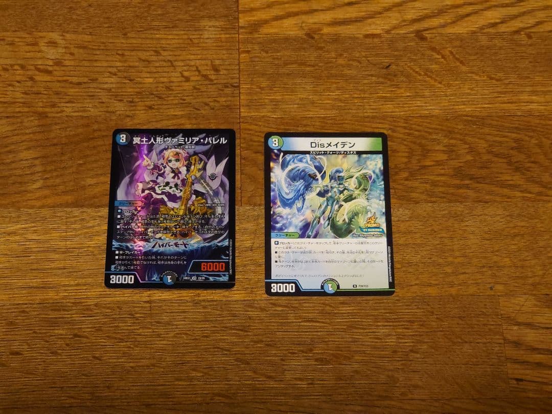 アナカラージャオウガ +調整パーツ