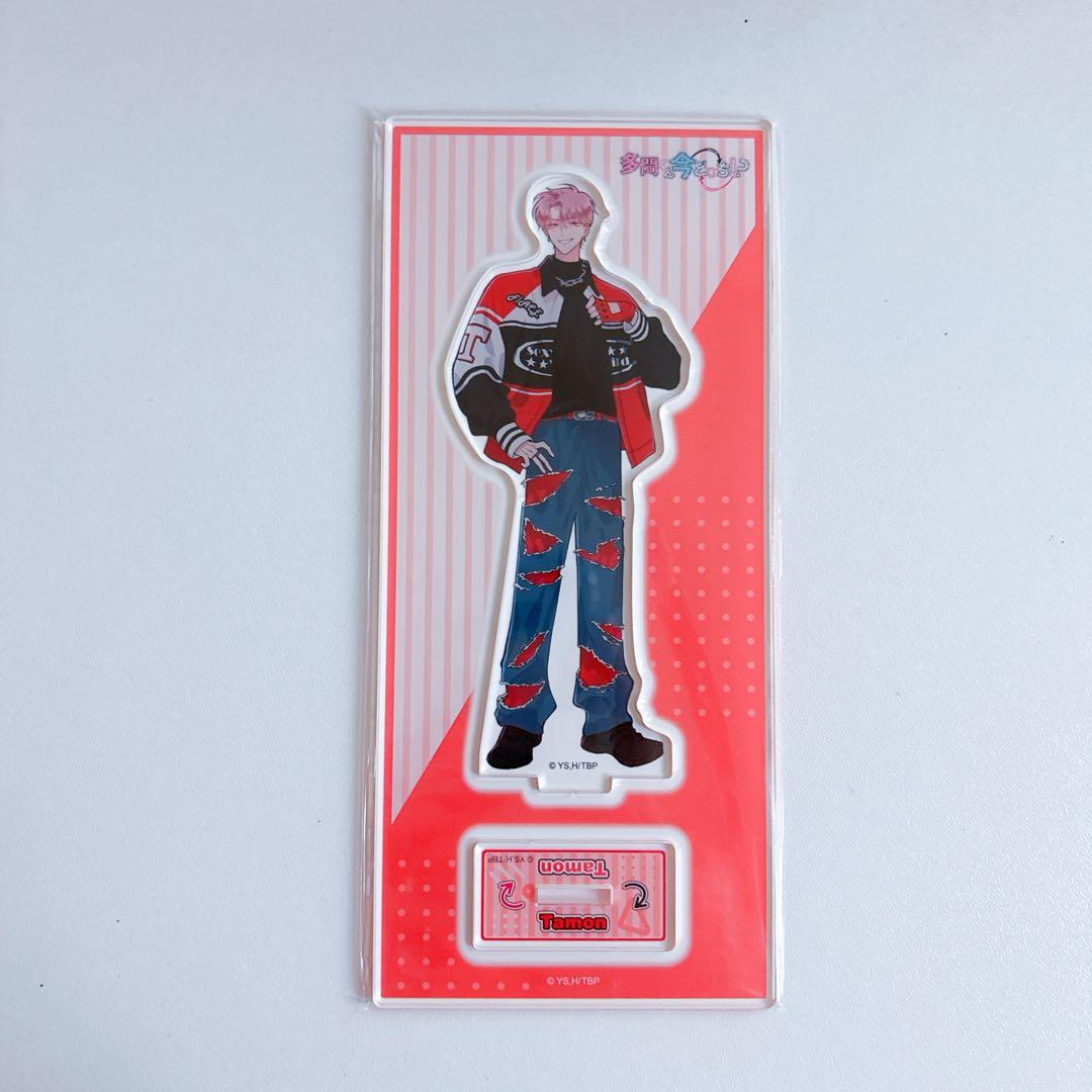 福原多聞 オンリーショップ 初期 アクリルスタンド 多聞くん今どっち