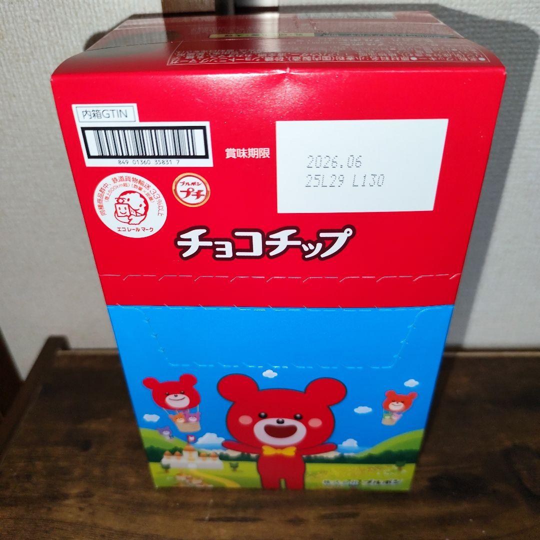 ①〜③対象　先入れ枠