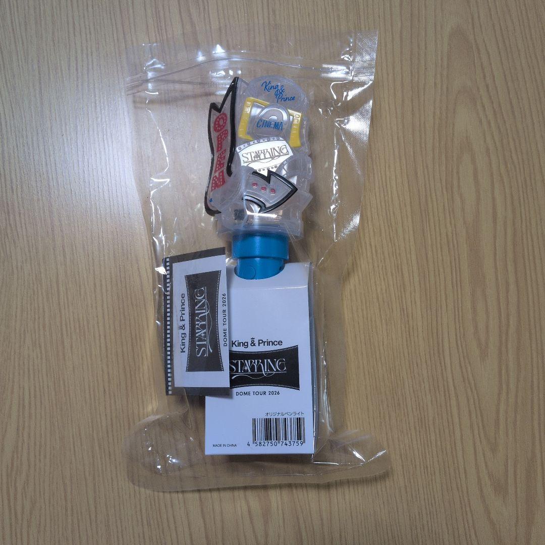 King & Prince STARRING キンプリ ペンライト - メルカリ