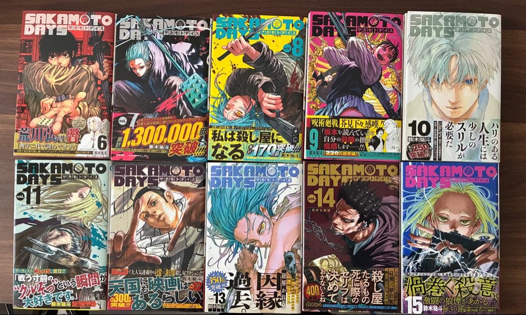 SAKAMOTO DAYS サカモトデイズ 全巻帯付き 【1〜25巻】 おまけ付