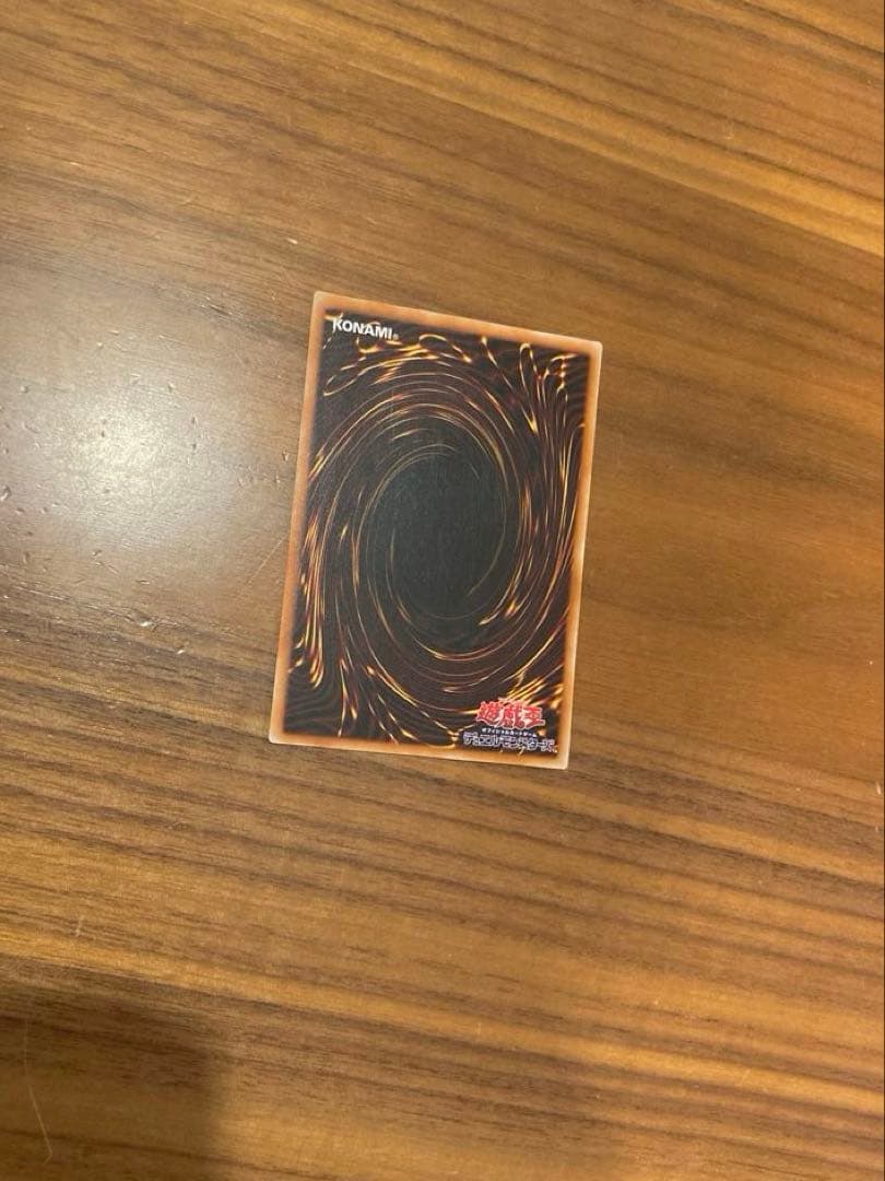 遊戯王カード　5つ目　カオスソルジャー　レリーフ