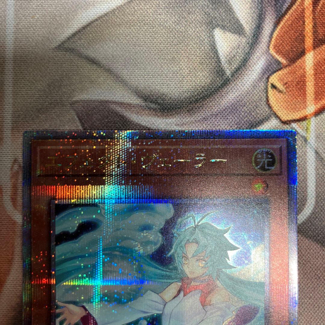 遊戯王　エフェクト・ヴェーラー　絵違い　25thレア　3枚セット