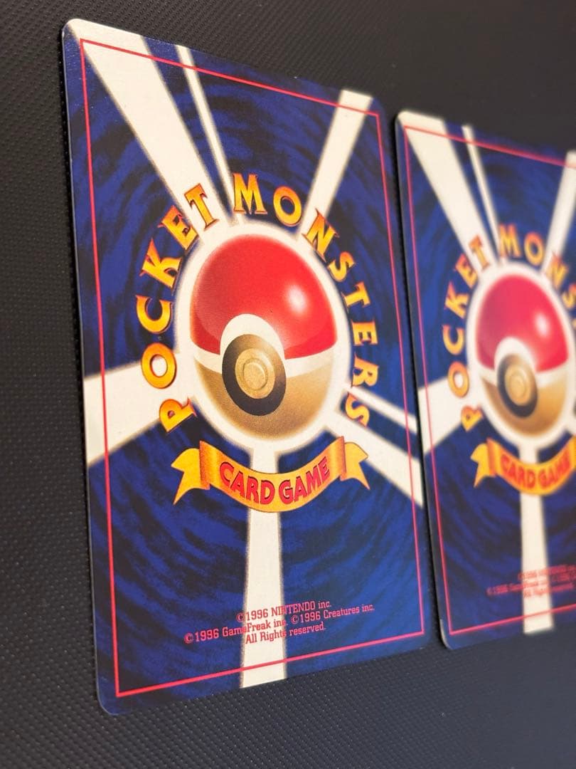 旧裏 美品・準美品 ブラッキー イーブイ ピチュー プレミアムファイル2