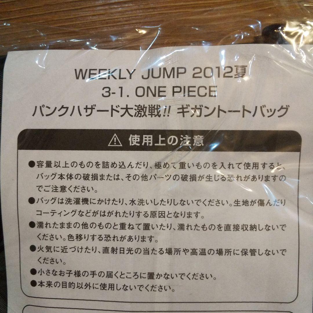 【超希少品】ワンピース非売品グッズ 豪華５点＋ジャンプフェスタ限定品２点セット