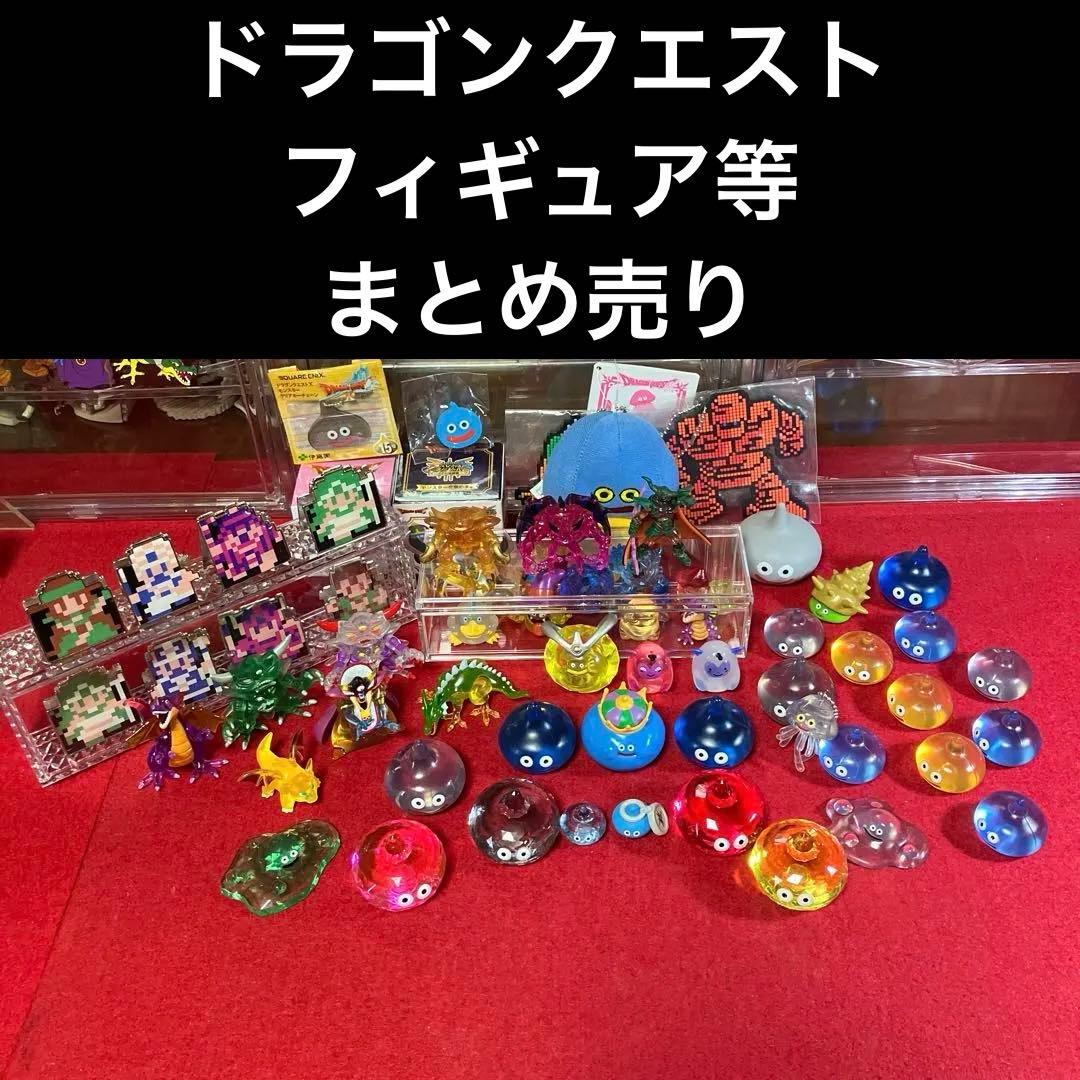 ドラゴンクエスト まとめ売り クリスタルモンスターズ、スタンディング