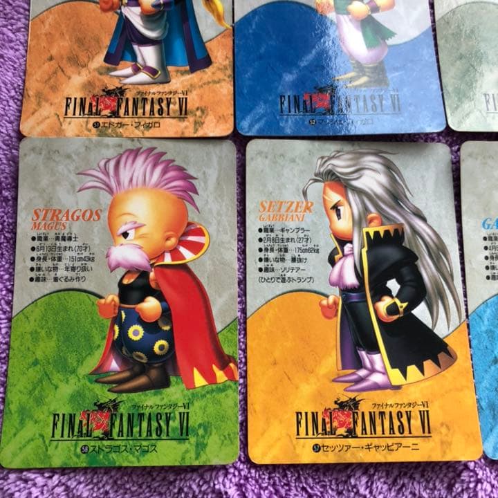FF6】カードダス13枚セット【激レア】 - メルカリ