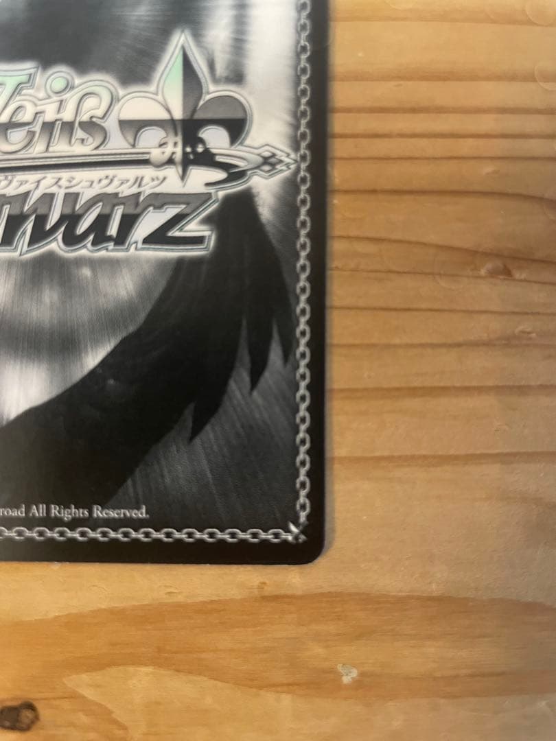 夏の思い出 鴎 SP サイン SummerPockets サマポケ ヴァイス 夏の思い出