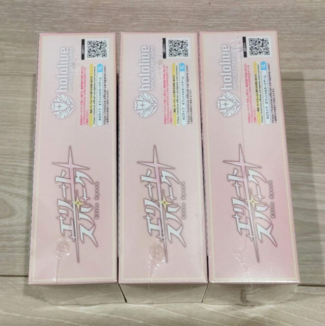 ホロライブ エリートスパーク シュリンク付き ホロカ さくらみこ 3BOX