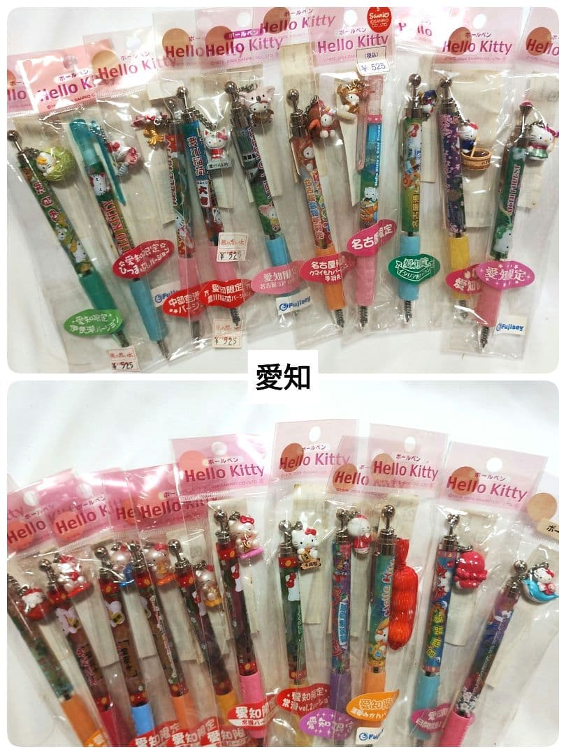 ご当地　キティボールペン　154点まとめ売り　未開封　サンリオ