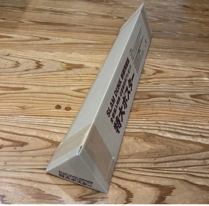 必見！スラムダンク　新装再編版　オリジナルポスター　☆新品