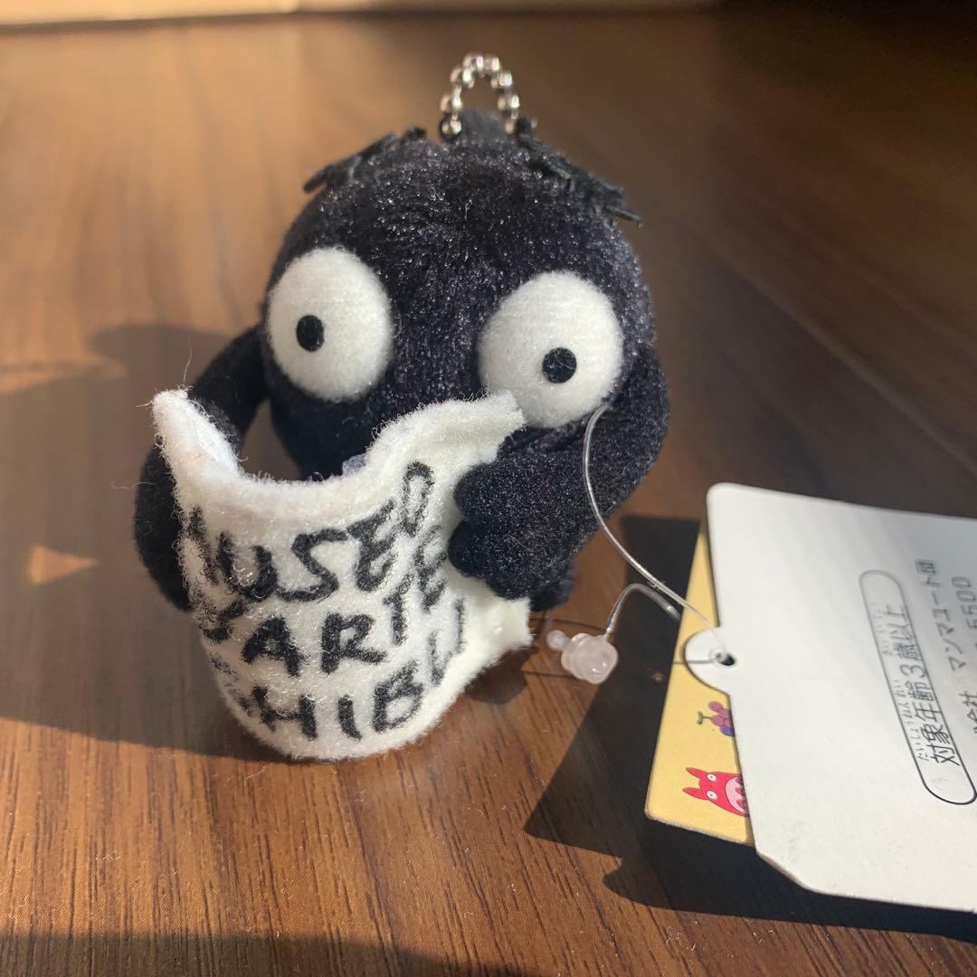 匿名配送 ジブリ美術館 ムゼオ虫 ミニ キーホルダー - メルカリ