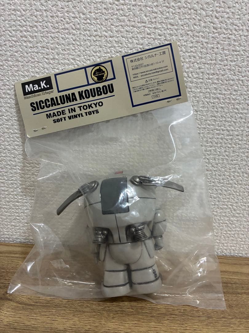 シカルナ工房 KAUZ 塗装版 ソフビ フィギュア マシーネンクリーガー
