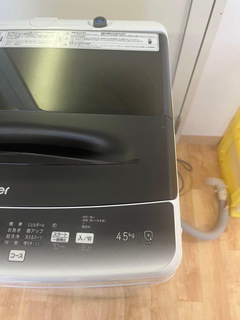 【美品】Haier 2023年式 4.5kg 全自動洗濯機 JW-U45LK