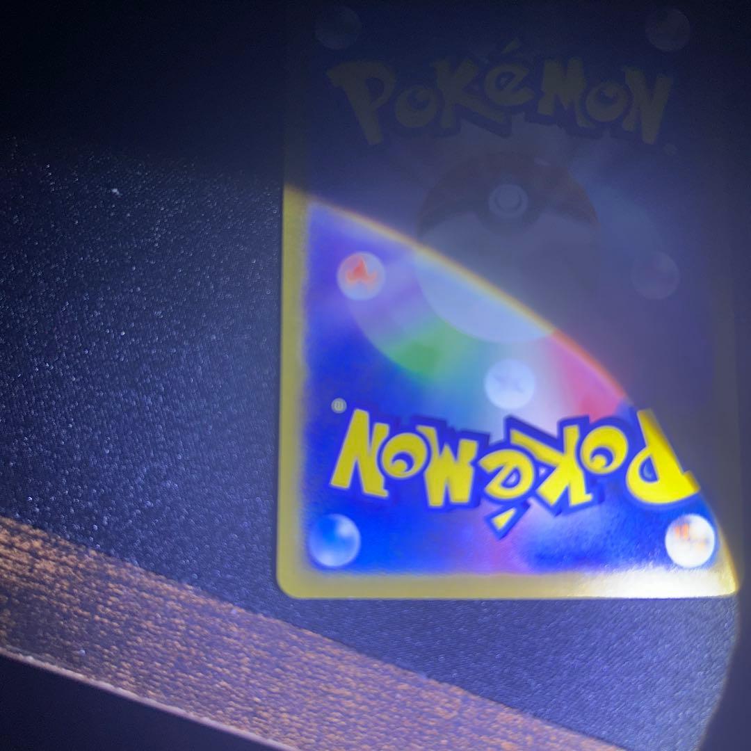 リザードンex SAR SV2a ポケモンカード151 201/165 - メルカリ