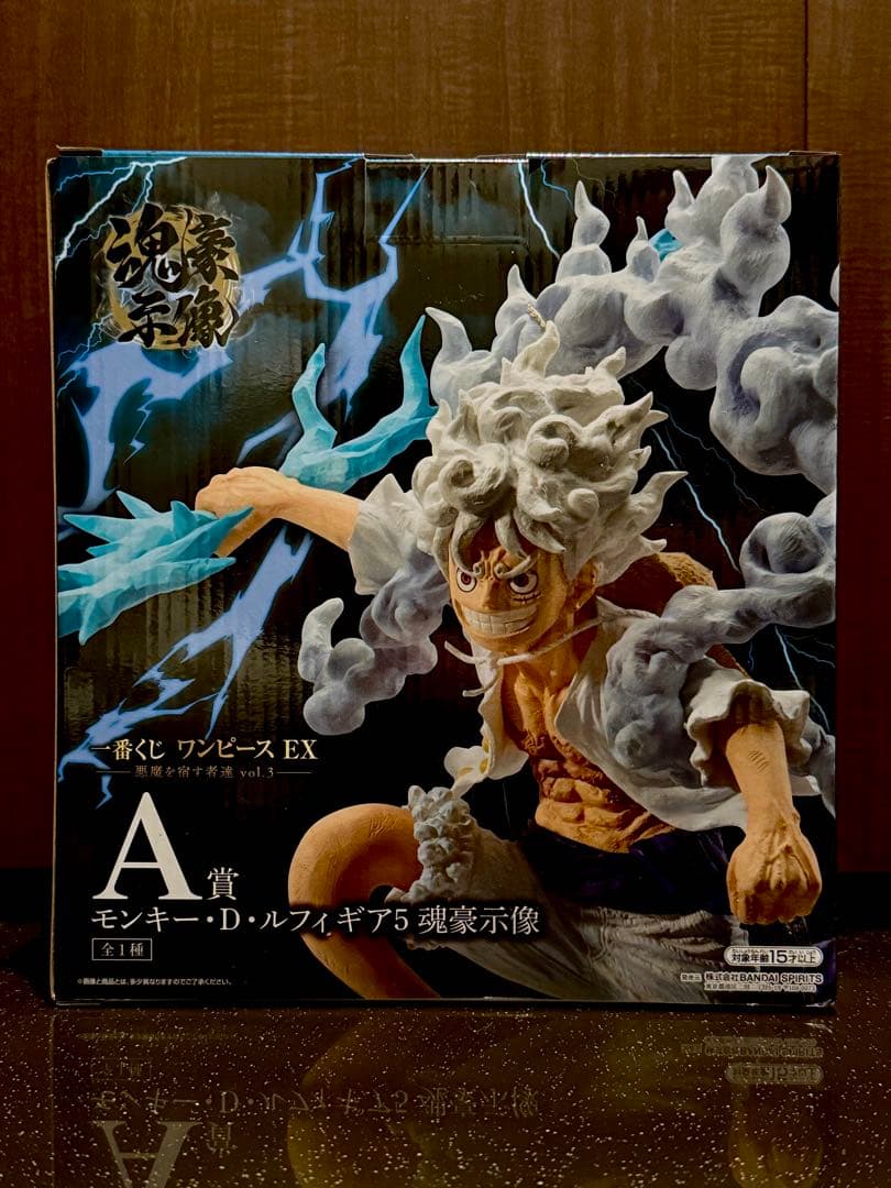 一番くじワンピースEX 悪魔を宿す者達 vol.3 A賞 魂豪示像 他