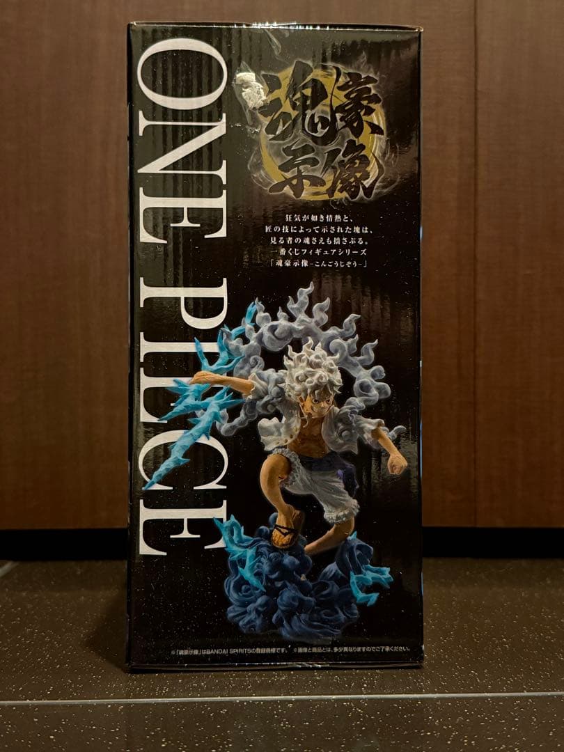 一番くじワンピースEX 悪魔を宿す者達 vol.3 A賞 魂豪示像 他