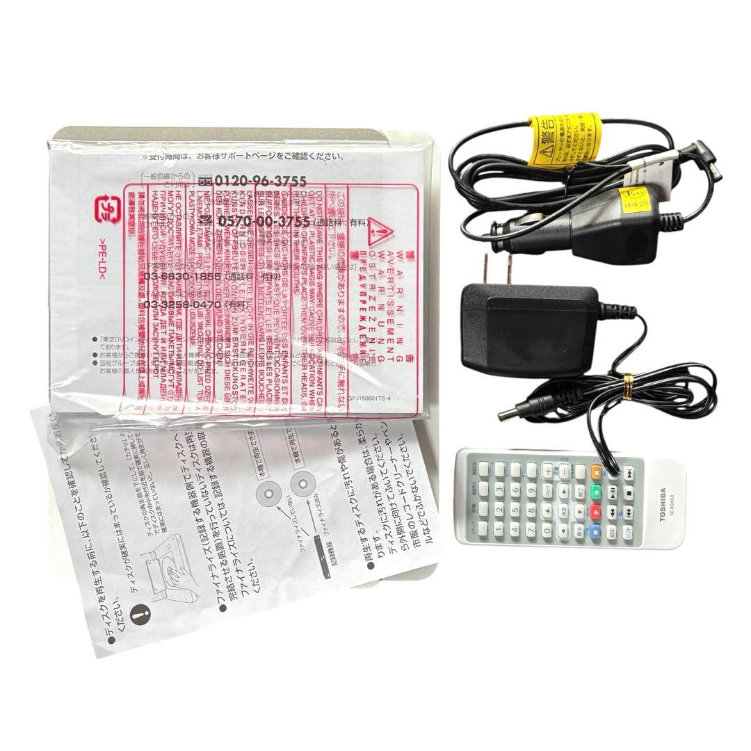 美品】TOSHIBA SD-BP900S ブルーレイ ポータブルプレイヤー - メルカリ