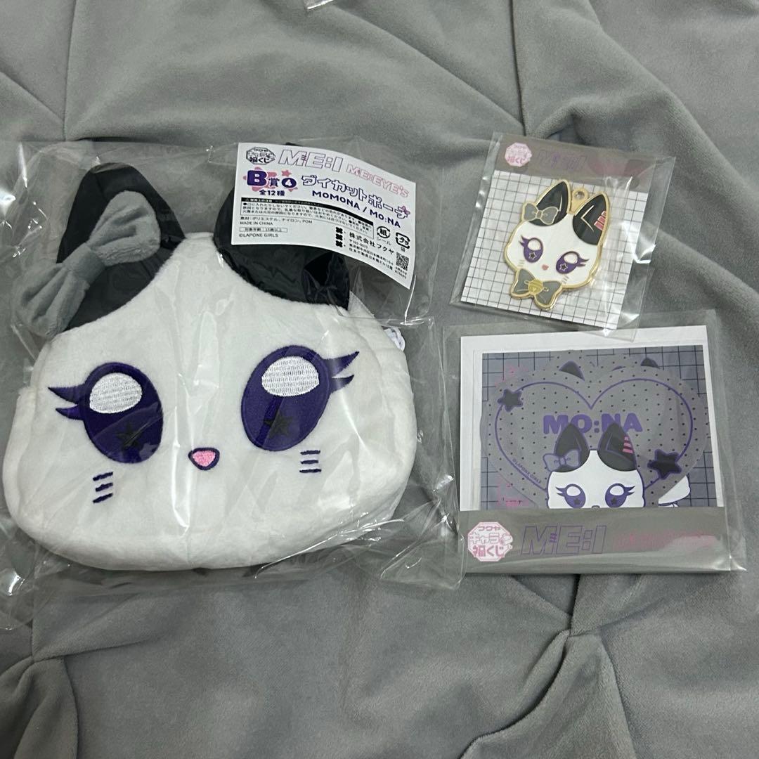 ME:I 笠原桃奈 セット キャラ福くじ - メルカリ