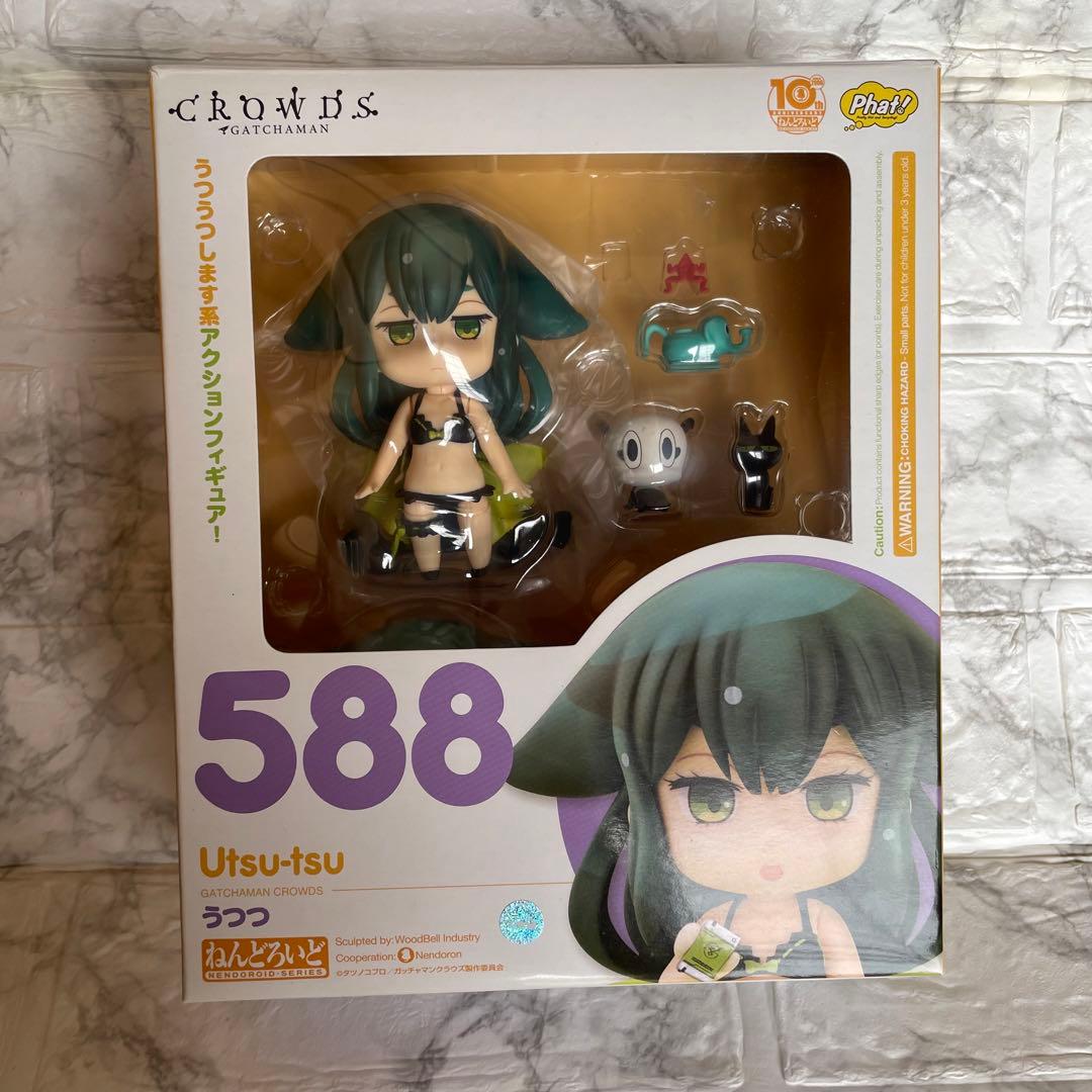 【レア】ねんどろいど ガッチャマンクラウズ 一ノ瀬はじめ　うつつ