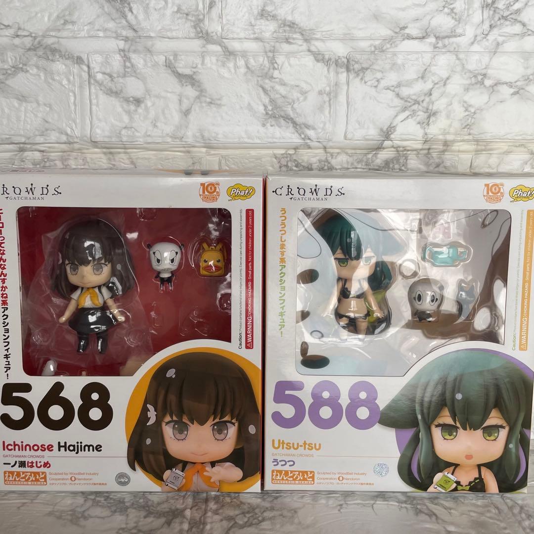 【レア】ねんどろいど ガッチャマンクラウズ 一ノ瀬はじめ　うつつ