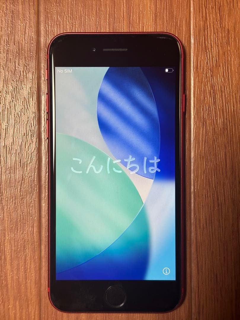 iPhone SE2 au版　SIMロック未解除 利用制限○ バッテリー81% mx9r2_au_yy.jpg