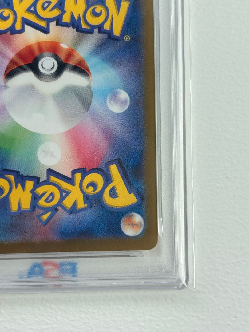 【最安値】psa10 ブラッキーex sar