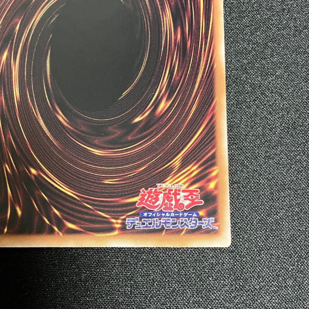 遊戯王　閃刀起動－リンケージ　プリズマティックシークレット