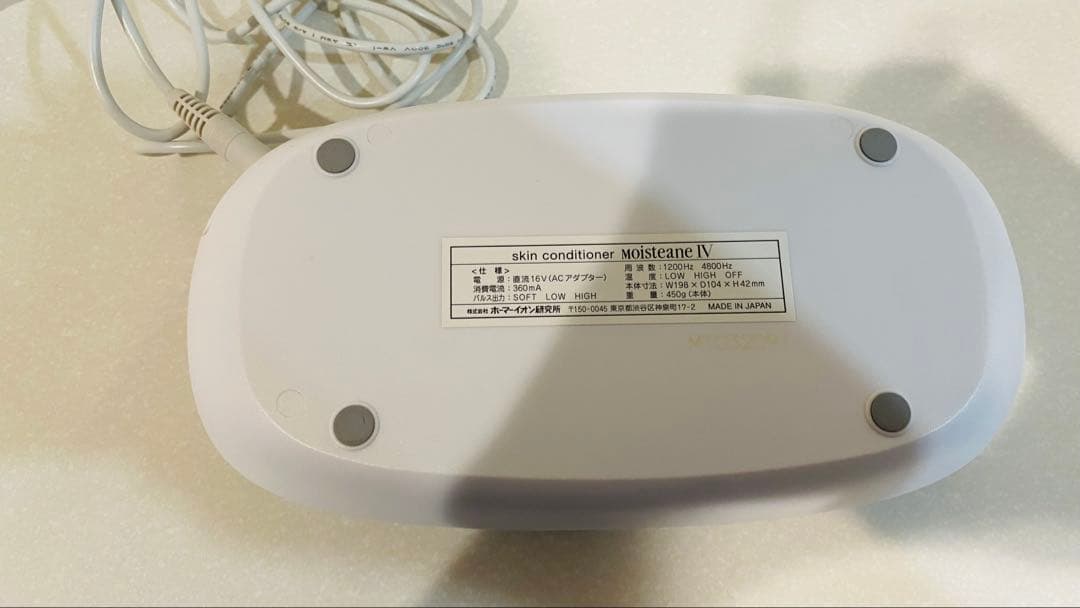 モイスティーヌ美顔器Ⅳ