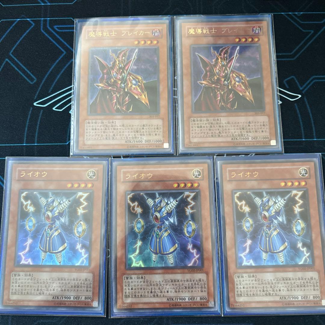 1103 ラギア　遊戯王　デッキ