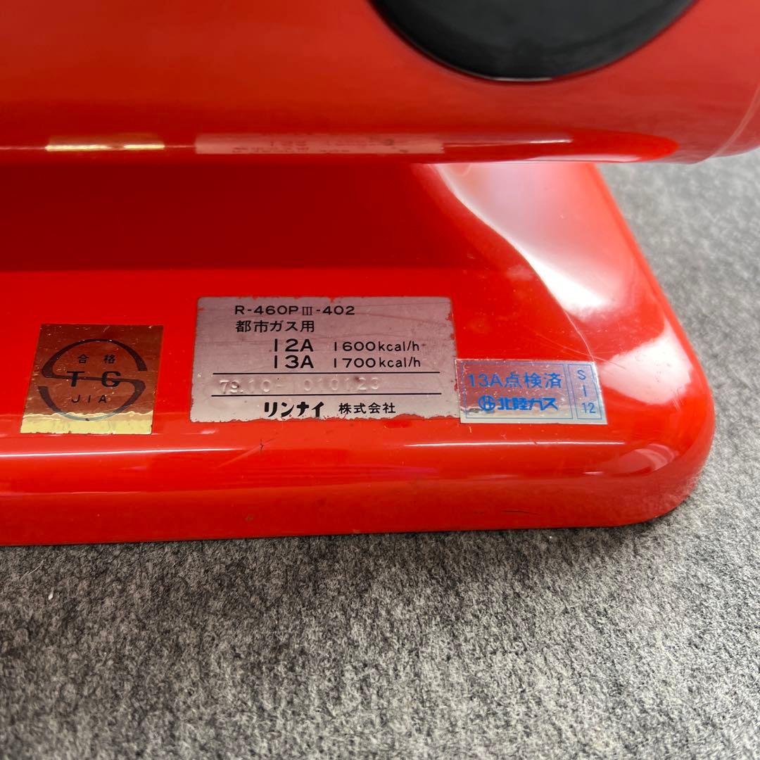 RinnaiリンナイセラミックガスストーブR-480PMS-402都市ガス - メルカリ