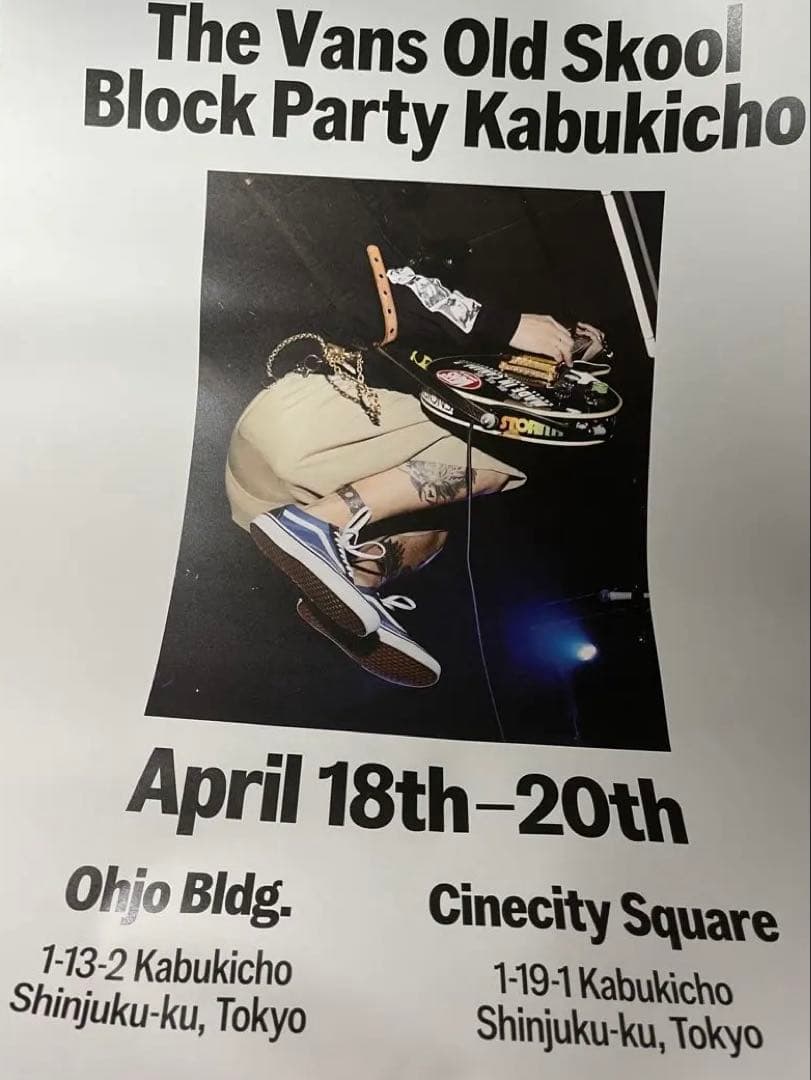 【激レア】KenYokoyama VANS ポスターA2 Hi-STANDARD