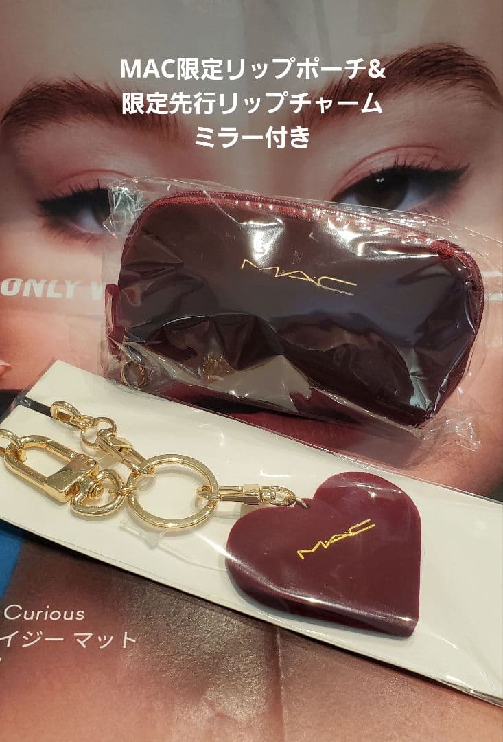 MAC限定リップポーチと限定リップチャームセット - メルカリ