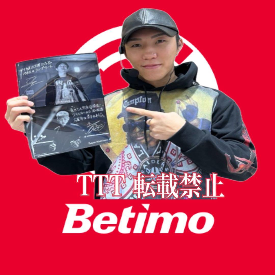 非売品〉 RIZIN 伊藤裕樹 西谷大成 サインコメント入り クリアファイル