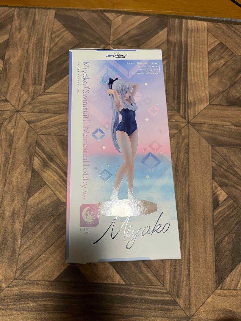 真*打様 ブルーアーカイブ 月雪ミヤコ