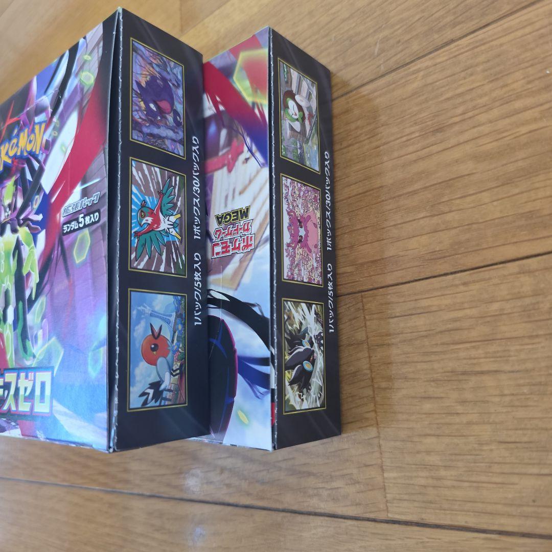 ポケカ ムニキスゼロ 2box シュリンク無し ペリペリ付き 未開封 新品