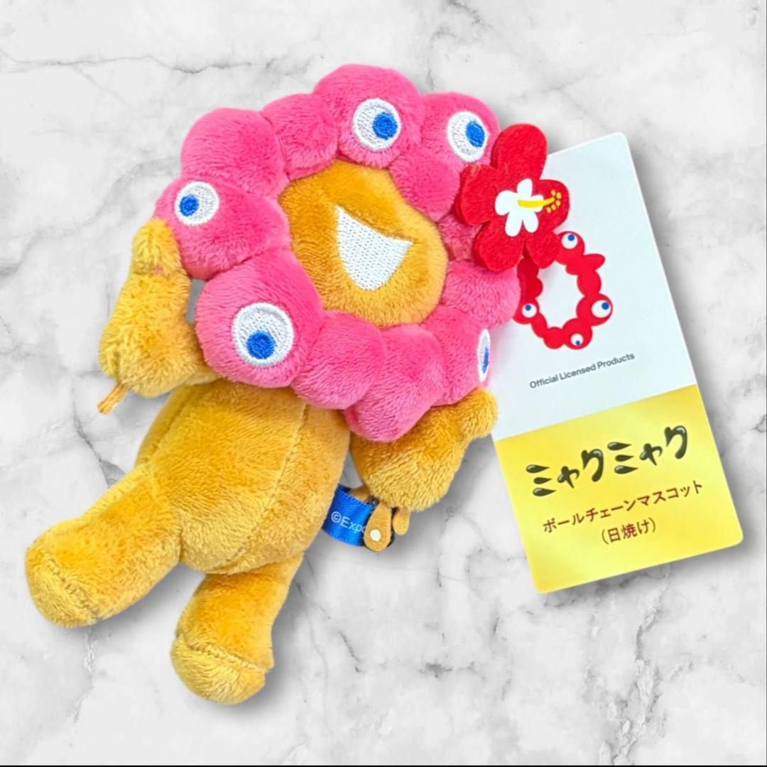 新品】ミャクミャクボールチェーンマスコット 日焼け2種類+推しカラー