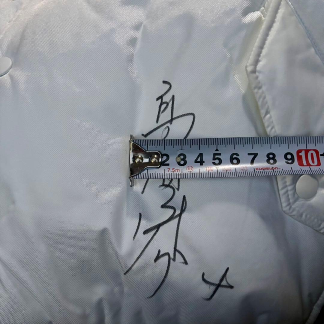 大阪近鉄バファローズ 高須洋介 実使用 スタジャン コシノヒロコ XL