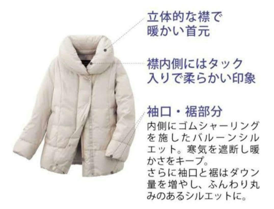 CHARLE×World【コラボ/限定品】高級ダウンジャケット〈L〉EL90 紫