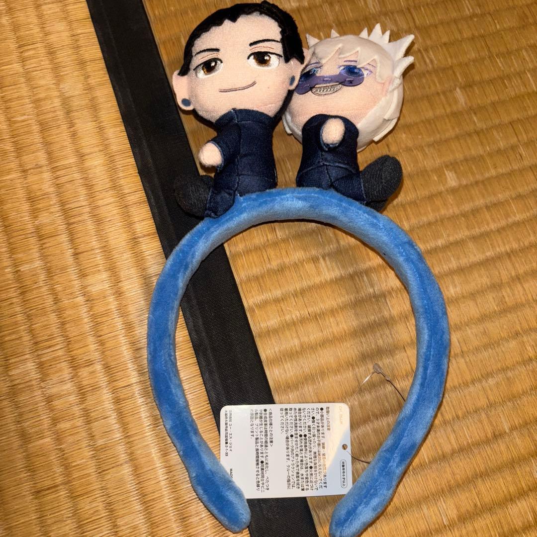 USJ 限定呪術廻戦 五条悟 夏油傑 カチューシャ ユニバーサルスタジオ