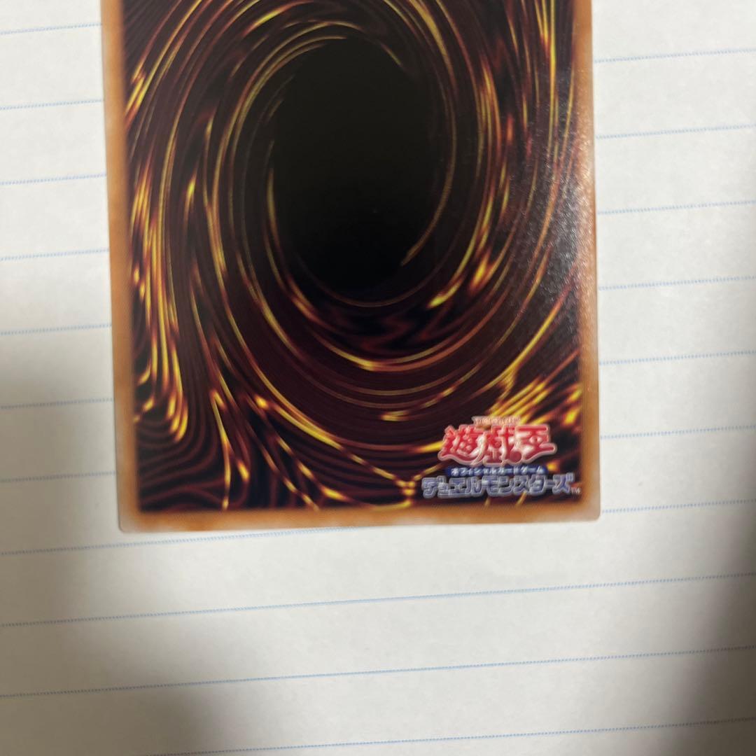 閃刀亜式 レムニスゲート プリズマ