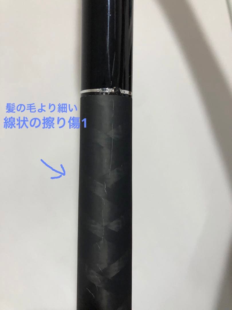 ブルズアイ　スペシャル　遠投4.5-520PK